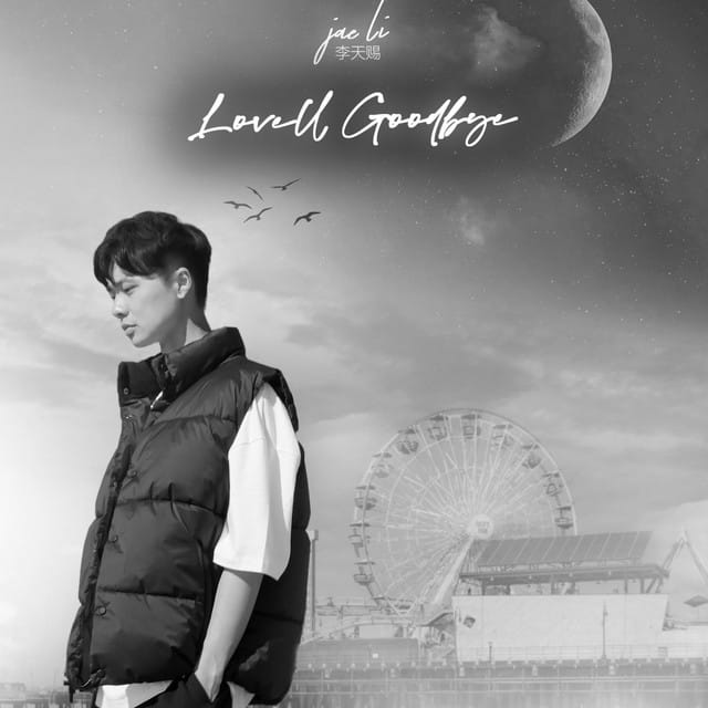 LoveU Goodbye - Single