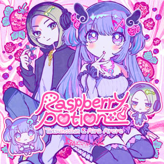 Raspberry Potion
