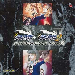 Phoenix Wright:Ace Attorney + Phoenix Wright:Ace Attorney -Justice for All Original Soundtrack