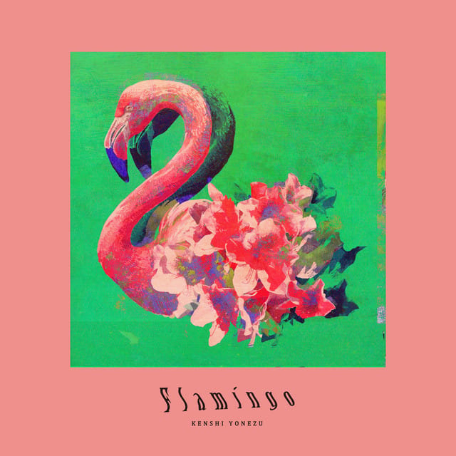 Flamingo / TEENAGE RIOT - Single