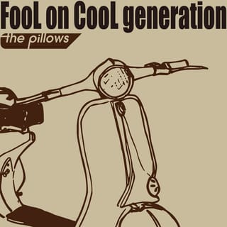 FooL on CooL generation (劇場版「フリクリ オルタナ/プログレ」)