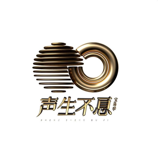 如果爱忘了 (Live)
