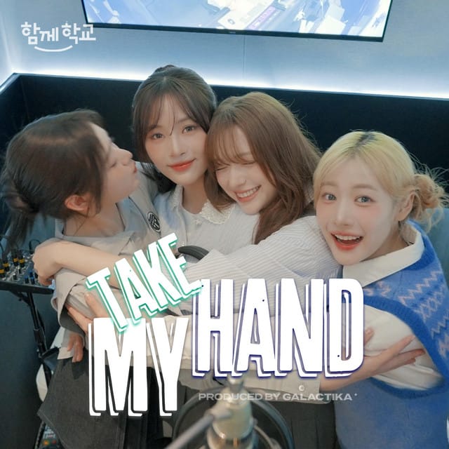TAKE MY HAND
