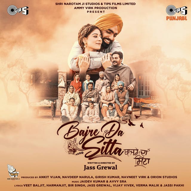 Bajre Da Sitta (Title Track)