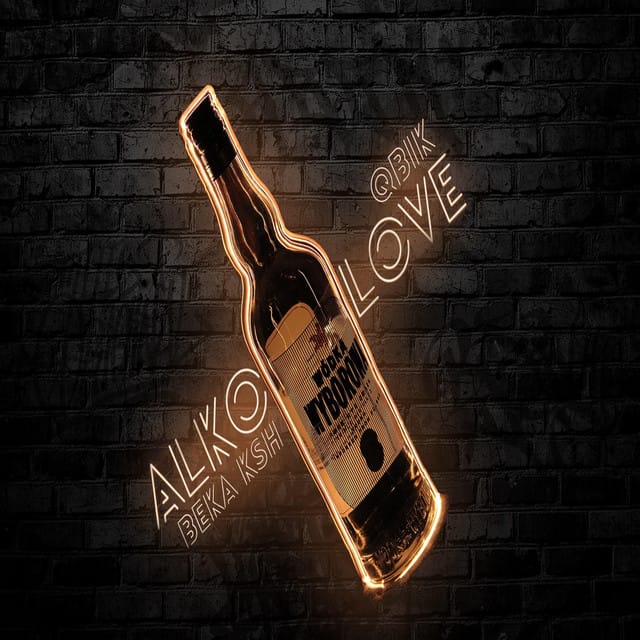 Alkolove