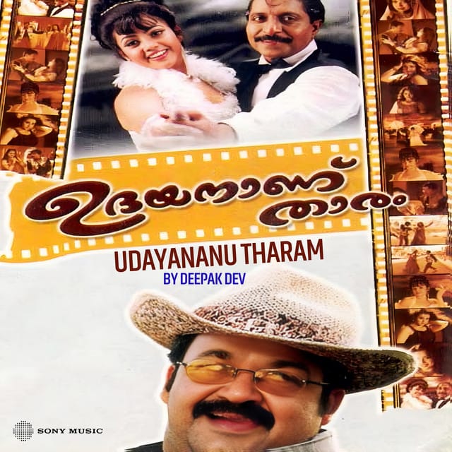 Udayananu Tharam (Original Motion Picture Soundtrack)