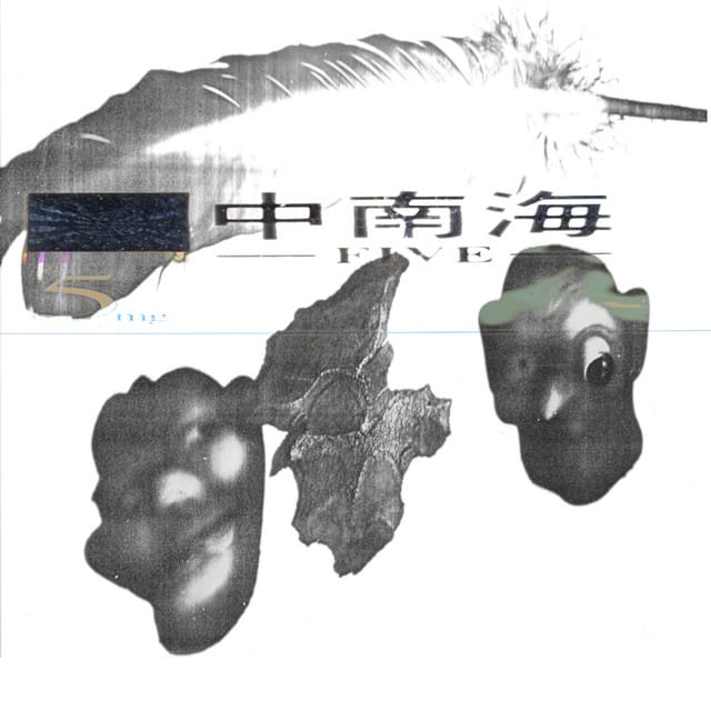 一包烟