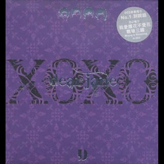 XOXO