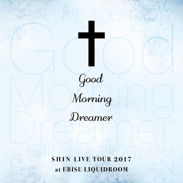 SHIN LIVE TOUR 2017 "Good Morning Dreamer" at 恵比寿LIQUIDROOM