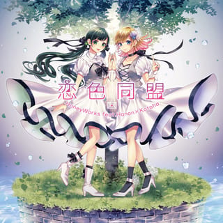 Koi-Iro-Doumei