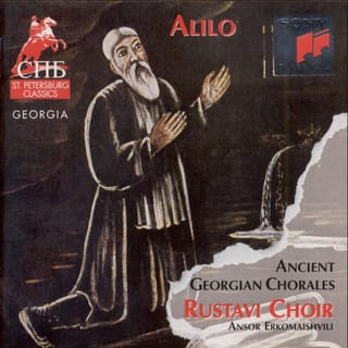 Alilo (Ancient Georgian Chorales)