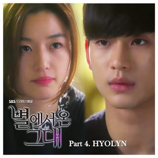 My Love From the Star (Original Soundtrack) Part 4 - Single