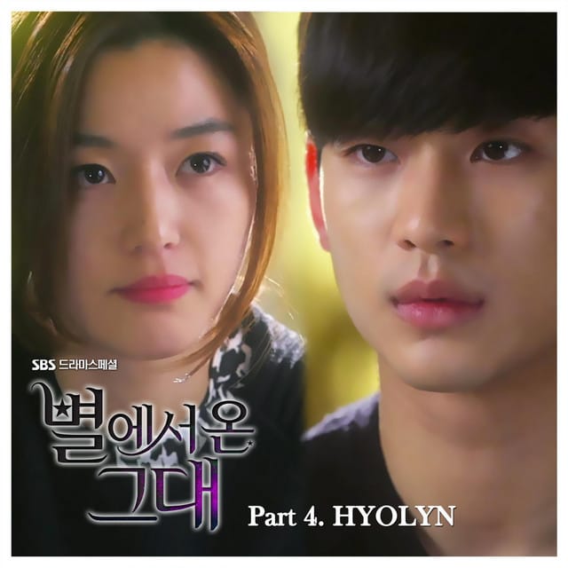 My Love From the Star (Original Soundtrack) Part 4 - Single