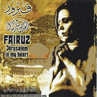 Jerusalem In My Heart