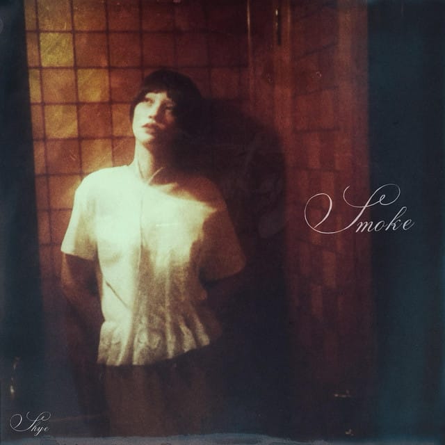Smoke - Single