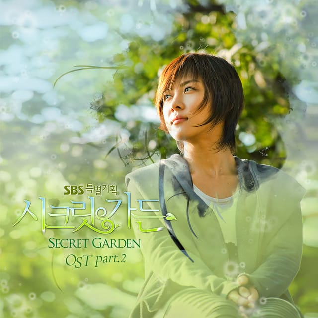 SECRET GARDEN DRAMA OST Part.2