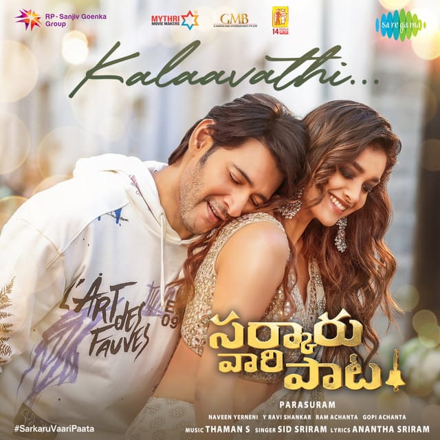 Kalaavathi (From “Sarkaru Vaari Paata”) - Single