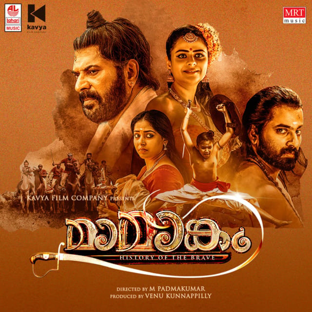 Mamangam