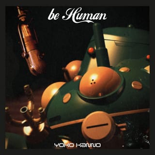 「攻殻機動隊 STAND ALONE COMPLEX　be Human」
