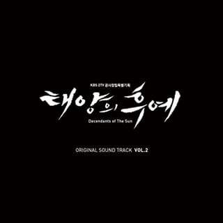 Descendants Of The Sun Special Vol. 2 (Original Television Soundtrack)