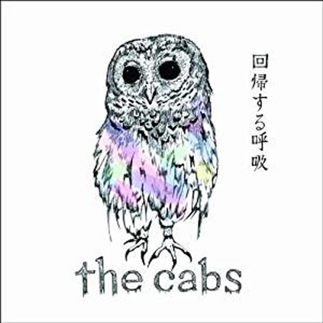 The Cabs – 一番はじめの出来事 (2011) | Album profile | Dork