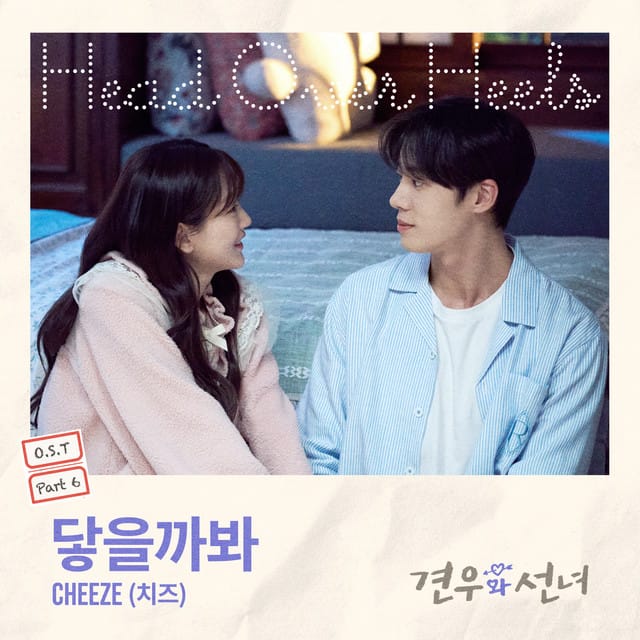 Head over Heels, Pt. 6 (Original Soundtrack)