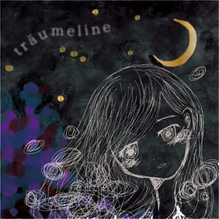 träumeline - EP