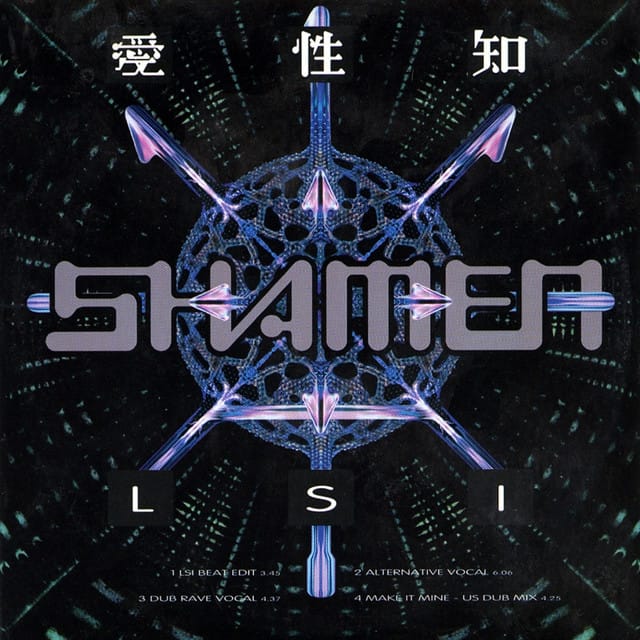 L.S.I - - EP