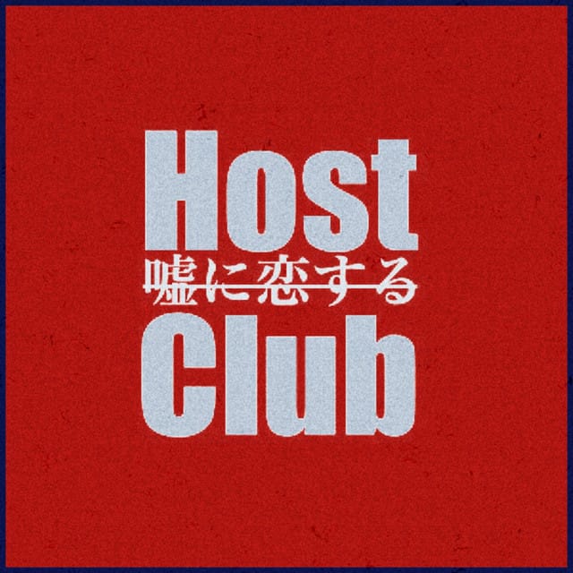 Host Club - Single