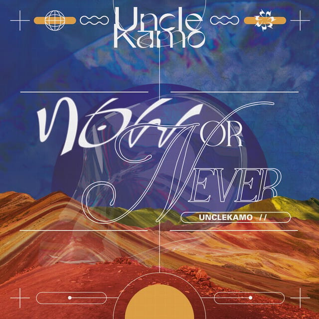 Now Or Never - EP