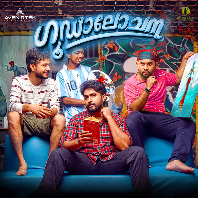 Goodalochana (Original Motion Picture Soundtrack)
