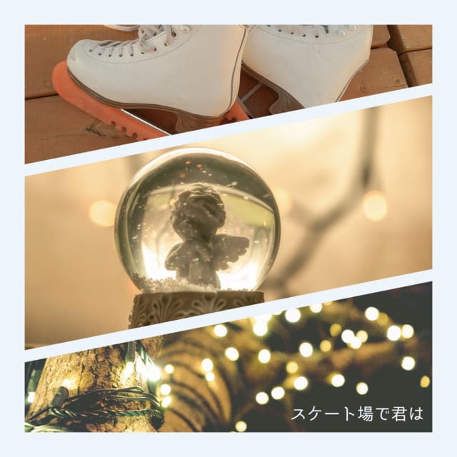 Winter Lights