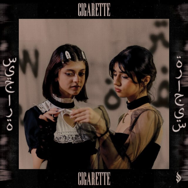 CIGARETTE - Single