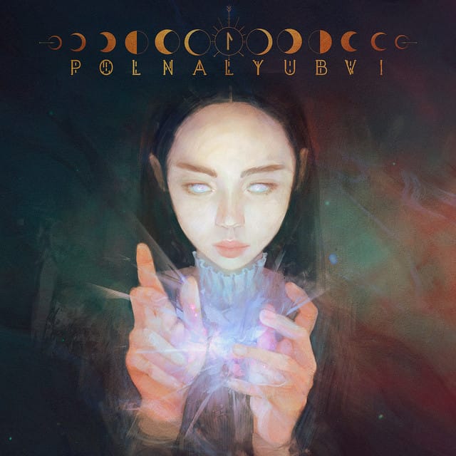 Кометы (piano version)