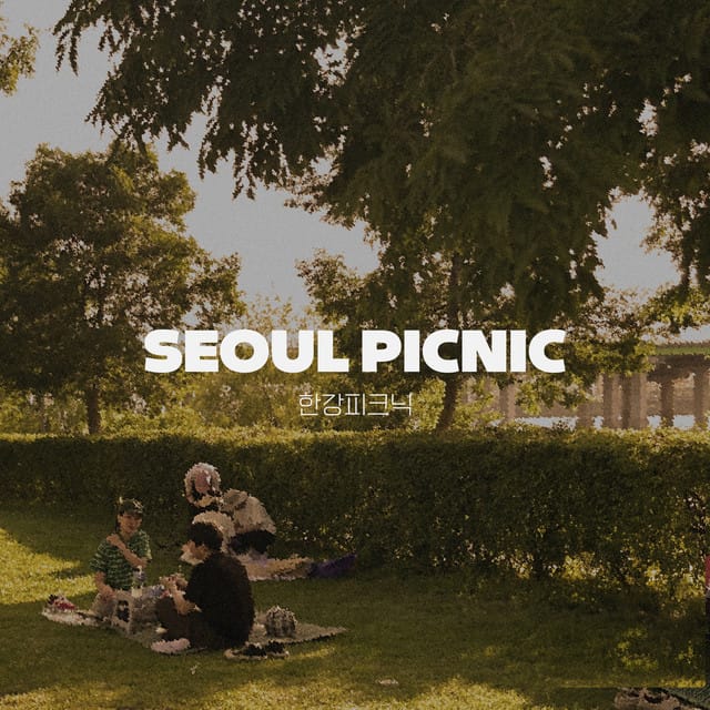 한강 피크닉 SEOUL PICNIC