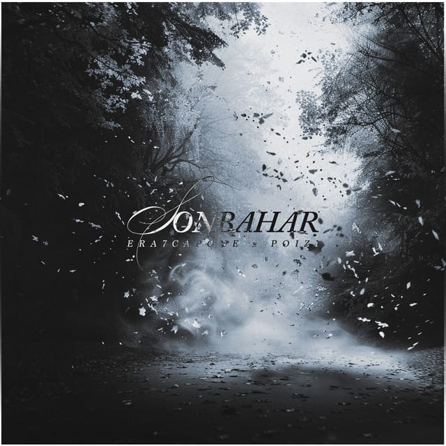 SONBAHAR