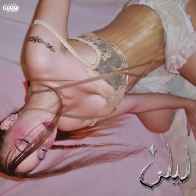 Leila - Single
