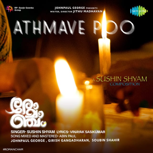 Athmave Poo (From “Romancham”)