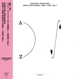Early Tape Works 1986 - 1993 Vol. 1 - EP