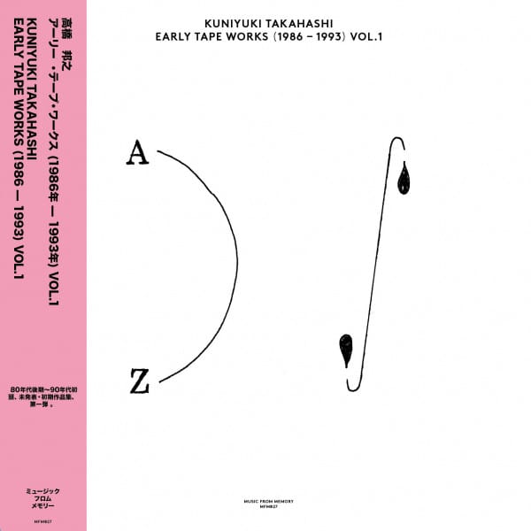 Early Tape Works 1986 - 1993 Vol. 1 - EP