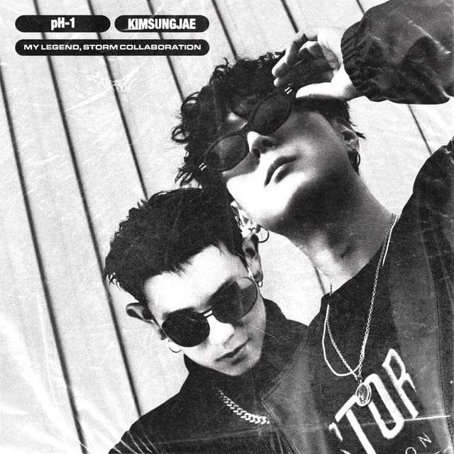 말하자면 (remix)