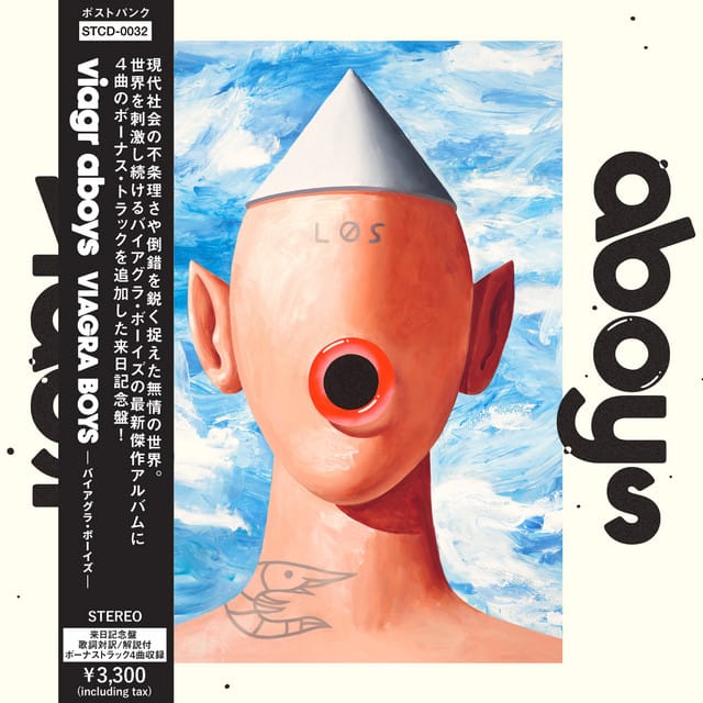 viagr aboys (Japanese Deluxe Edition)