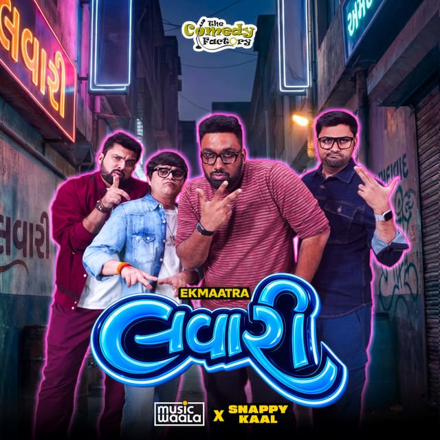 Ek Maatra Lavari