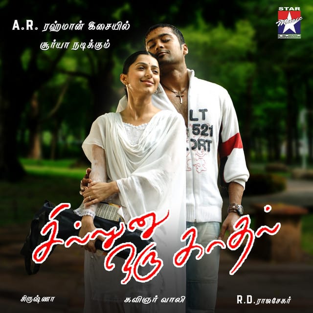 Sillunu Oru Kadhal (Original Motion Picture Soundtrack)