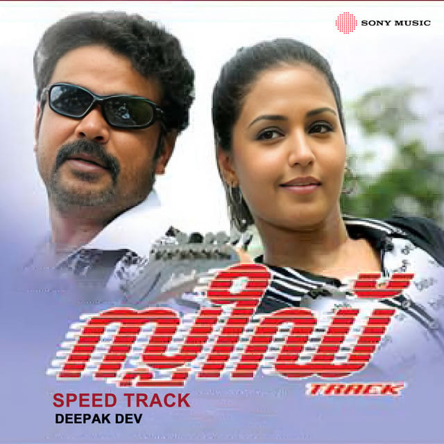 Speed Track (Original Motion Picture Soundtrack)