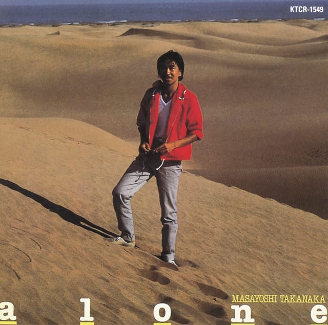 ALONE