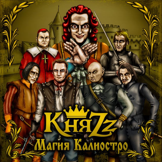 Боль