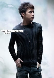 My 1st Collection