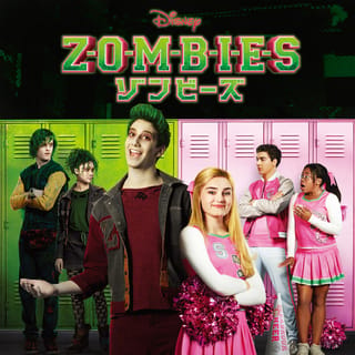 ZOMBIES (Original TV Movie Soundtrack)