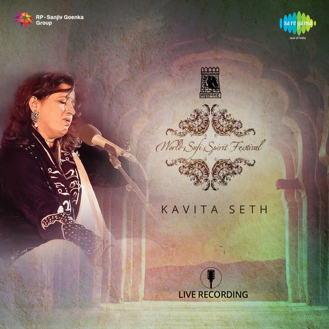 World Sufi Spirit Festival (Live)